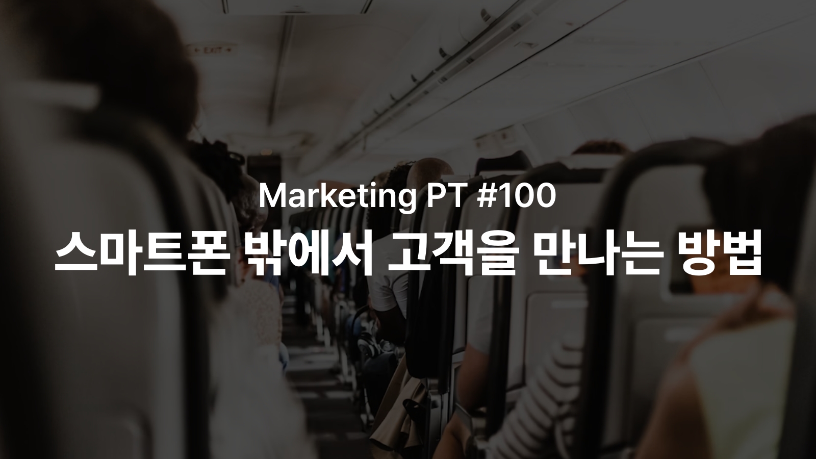 콘텐츠 썸네일